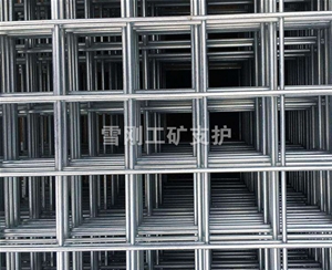 礦用網(wǎng)片